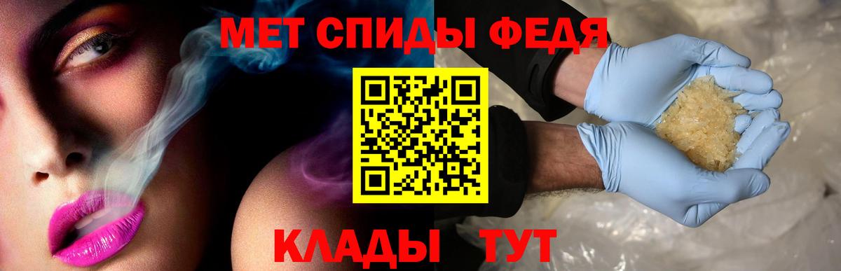 Спасск-Дальний  АМФ Розовый  Amphetamine  omg ONION  Вход с VPN 