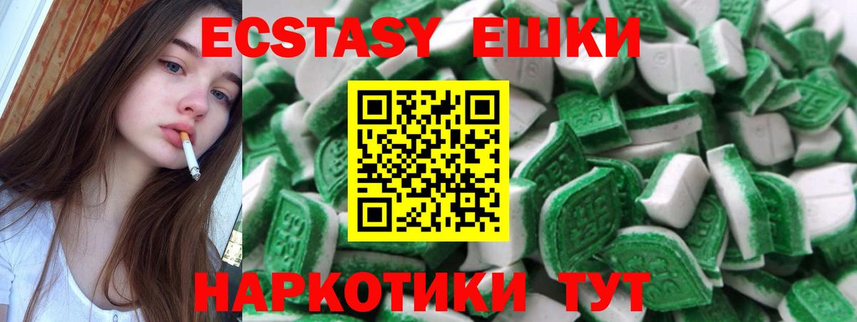 ЭКСТАЗИ Дубай Спасск-Дальний