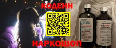 ALPHA-PVP Новозыбков