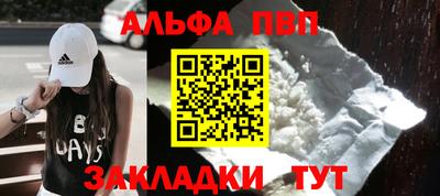 кокаин Обнинск