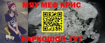 кокаин Обнинск