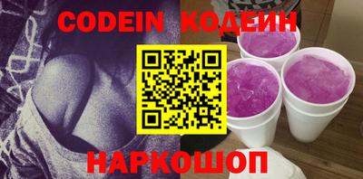 ПСИЛОЦИБИНОВЫЕ ГРИБЫ Обь