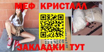 метадон Новокубанск