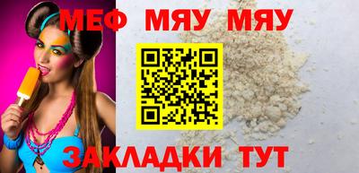 ALPHA-PVP Новозыбков