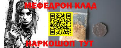 кокс Нягань