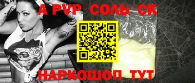 кокаин Обнинск