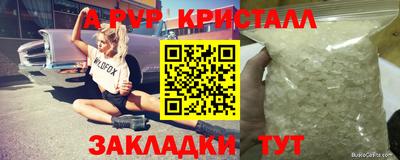 а пвп мука Новодвинск