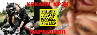 ALPHA-PVP Новозыбков