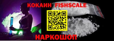 ALPHA-PVP Новозыбков