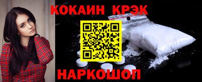кокс Нягань
