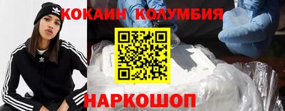 метадон Новокубанск