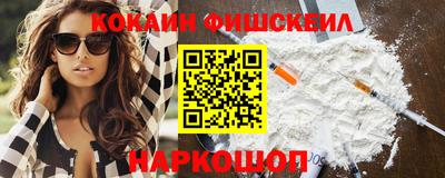 метадон Новокубанск