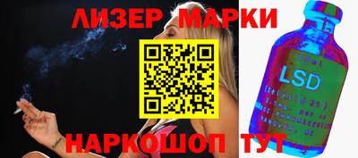 ПСИЛОЦИБИНОВЫЕ ГРИБЫ Обь