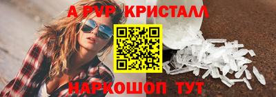 а пвп мука Новодвинск