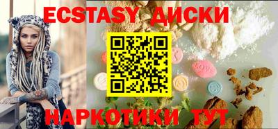 ПСИЛОЦИБИНОВЫЕ ГРИБЫ Обь