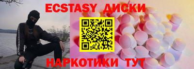 кокаин Обнинск