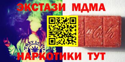 кокаин Обнинск
