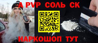 кокаин Обнинск