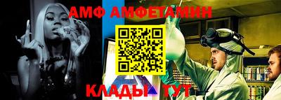 ALPHA-PVP Новозыбков