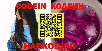 ПСИЛОЦИБИНОВЫЕ ГРИБЫ Обь