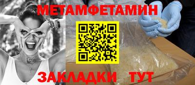 метадон Новокубанск