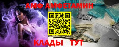 ALPHA-PVP Новозыбков