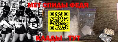 ALPHA-PVP Новозыбков