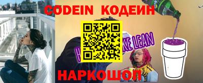 метадон Новокубанск