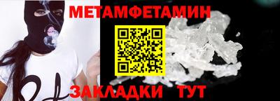 кокс Нягань