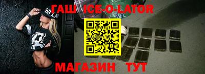 метадон Новокубанск