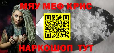 кокаин Обнинск