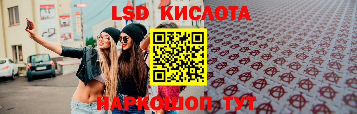 Спасск-Дальний  LSD-25 экстази  ЛСД экстази ecstasy  Вход с VPN  LSD-25 экстази ecstasy 