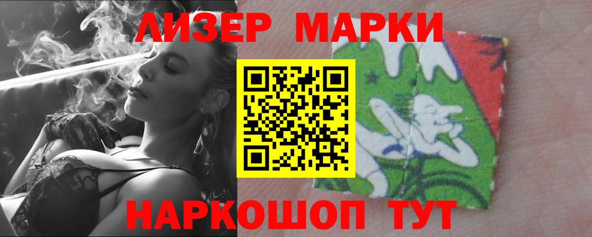 LSD-25 экстази кислота Спасск-Дальний