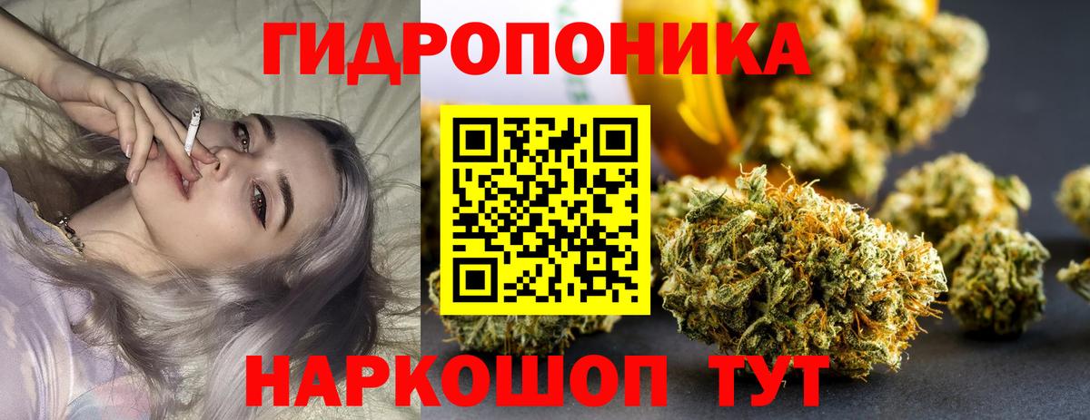 Наркошоп  MDMA  ТГК  МАРИХУАНА  COCAIN  Вход с VPN  ГАШ  Меф   Спасск-Дальний  ГАШИШ  Амфетамин  