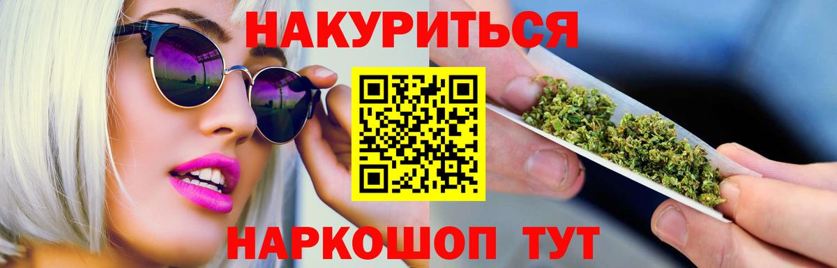 Канабис индика  Вход с VPN  Каннабис Amnesia  Спасск-Дальний  Канабис марихуана  Каннабис план 